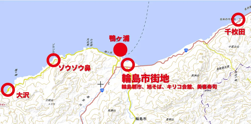 鴨ヶ浦 輪島観光完全満喫マニュアル！えっ？！まじ？！金沢から一日でこんなに回れんの？朝市・大沢・千枚田！輪島の魅力を本気で凝縮しました！