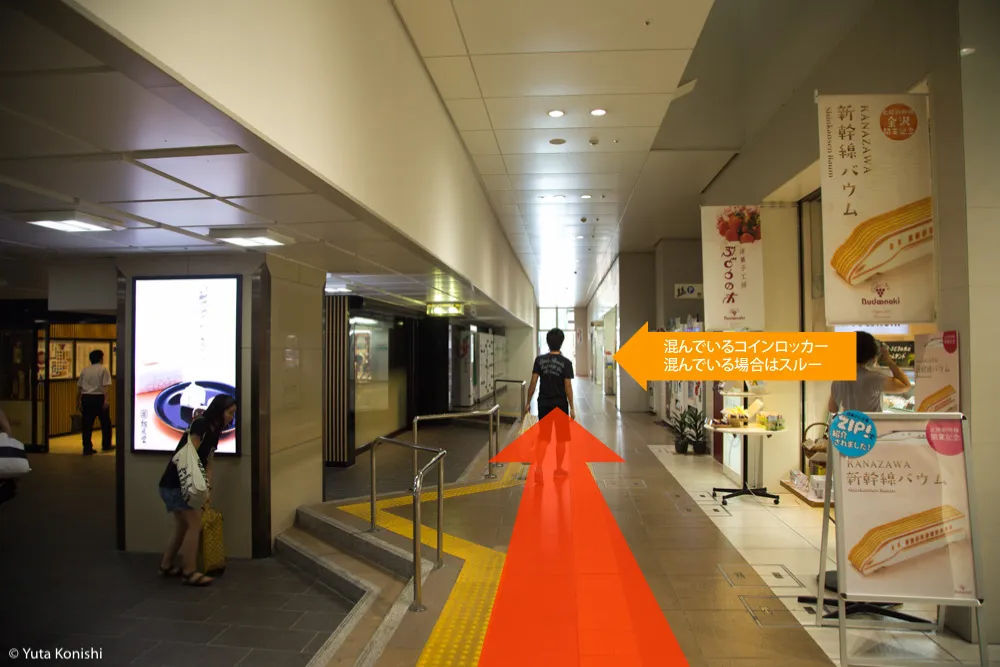 道のり4 金沢駅のコインロッカー完全攻略!空いてない!見つからない!荷物どうすればいいんだよ。。これでもう迷うことはありません。