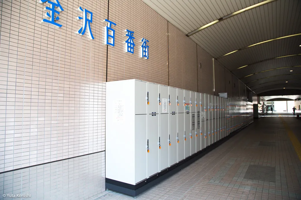 道のり8 金沢駅のコインロッカー完全攻略!空いてない!見つからない!荷物どうすればいいんだよ。。これでもう迷うことはありません。
