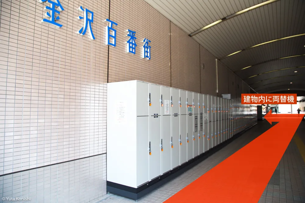 道のり9 金沢駅のコインロッカー完全攻略!空いてない!見つからない!荷物どうすればいいんだよ。。これでもう迷うことはありません。