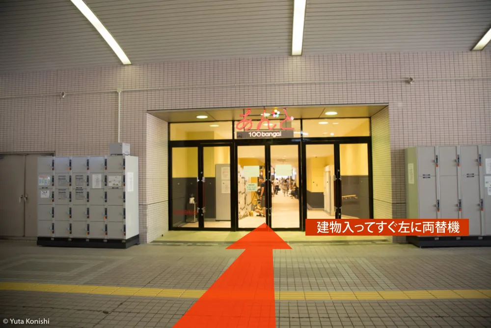 道のり10 金沢駅のコインロッカー完全攻略!空いてない!見つからない!荷物どうすればいいんだよ。。これでもう迷うことはありません。