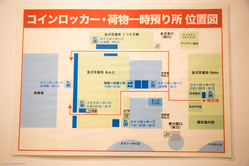 コインロッカー6 金沢駅のコインロッカー完全攻略!空いてない!見つからない!荷物どうすればいいんだよ。。これでもう迷うことはありません。