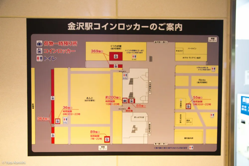 コインロッカー1 金沢駅のコインロッカー完全攻略!空いてない!見つからない!荷物どうすればいいんだよ。。これでもう迷うことはありません。
