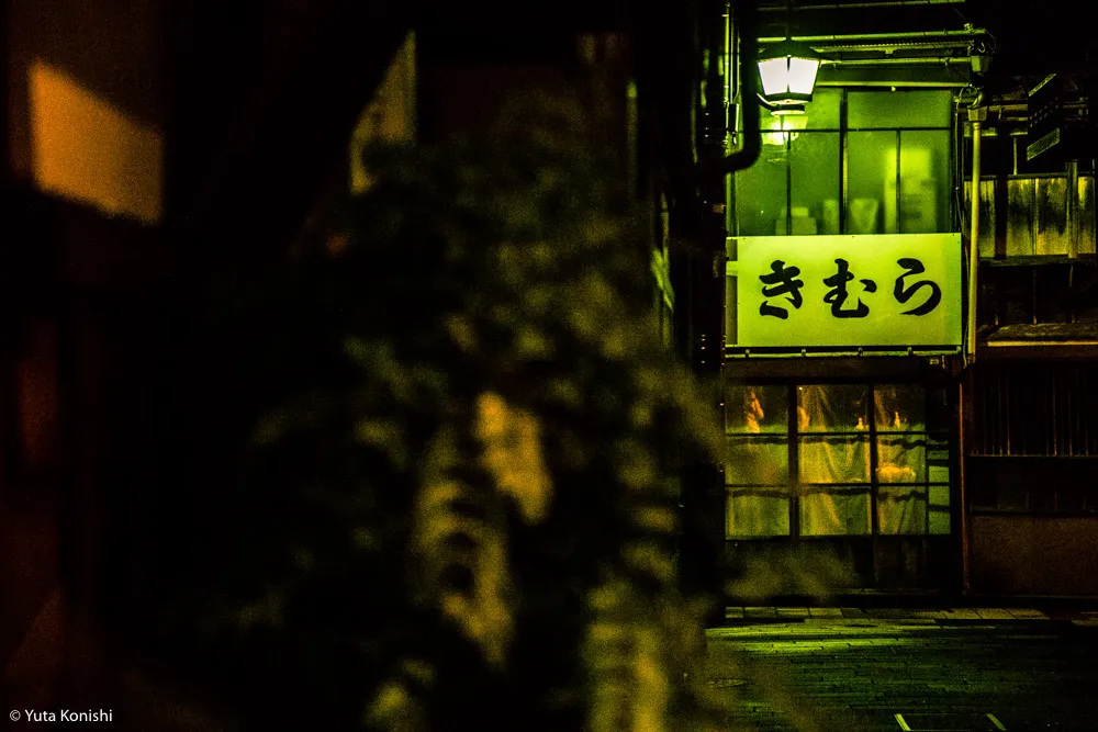 金沢の幽玄美を歩く〜2015お盆の夜のフォトジェニックツアー〜