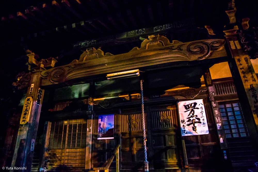 金沢の幽玄美を歩く〜2015お盆の夜のフォトジェニックツアー〜