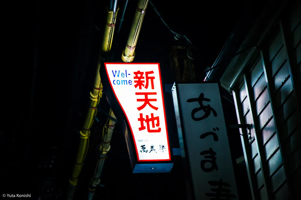 金沢の幽玄美を歩く〜2015お盆の夜のフォトジェニックツアー〜