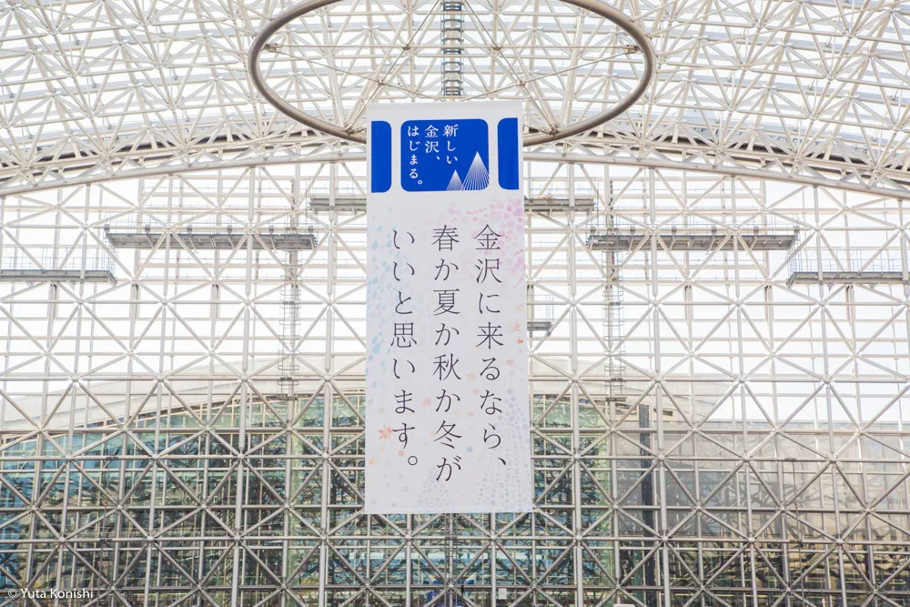 金沢観光の問題点を金沢市民がまとめました！混んでいるからと金沢を嫌いにならないで！北陸新幹線開業半年で見えてきた金沢観光の問題点！