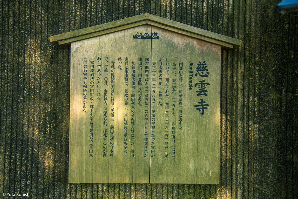 石川県の郷土の泰斗！とても地味ですいません！石川県や金沢の歴史を詳しく知るにはまずこのおっちゃん達のことを覚えておこう！