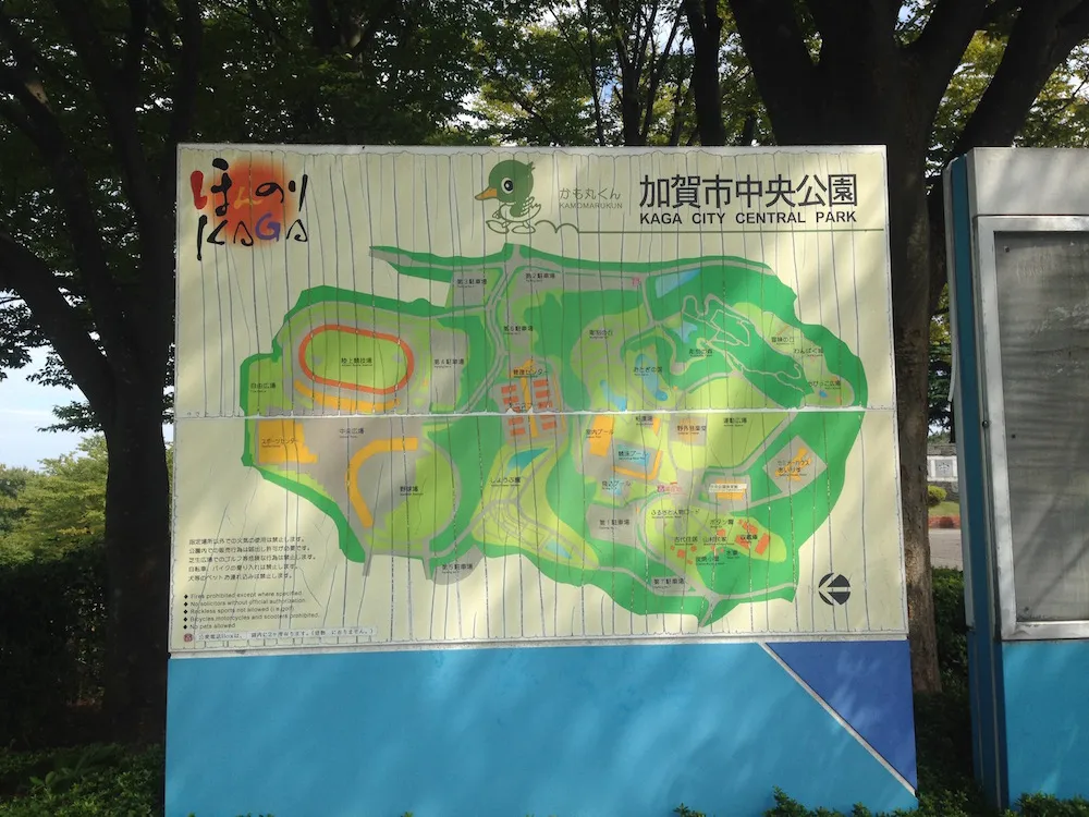 加賀市中央公園パラダイス「もしや?!ここが竜宮城の入り口か?!」加賀に来たらかならず行くべき夢の公園