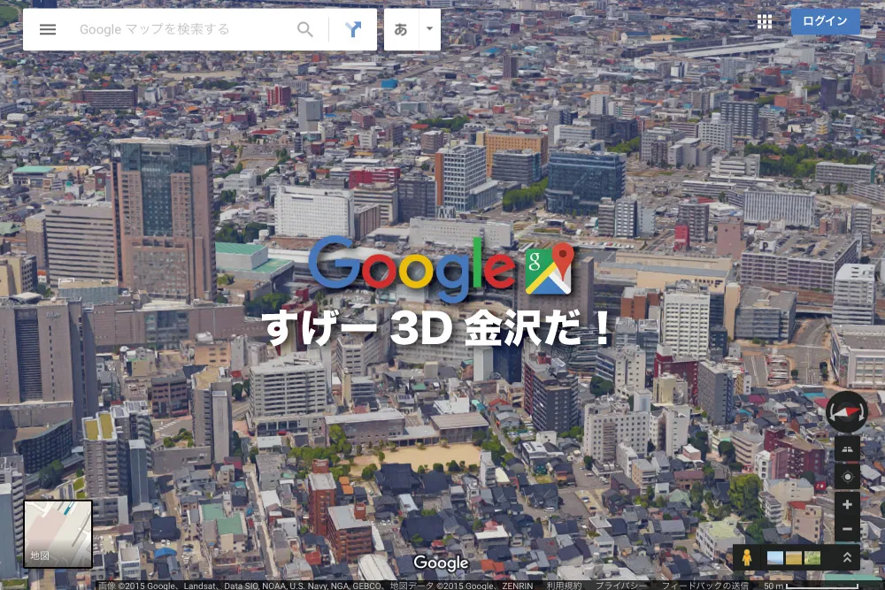 3D金沢だ！Google Mapで3Dの金沢を箱庭のように遊ぶ方法教えます！！こんな金沢の素顔見たことなかった。