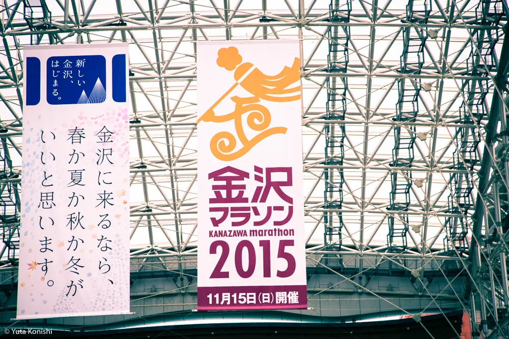 金沢マラソン「食べまっしステーション」口パッサパサ和菓子とカレーは飲み物です?!素晴らしいマラソンでした!