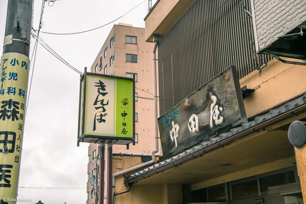 金沢マラソン「食べまっしステーション」口パッサパサ和菓子とカレーは飲み物です?!素晴らしいマラソンでした!