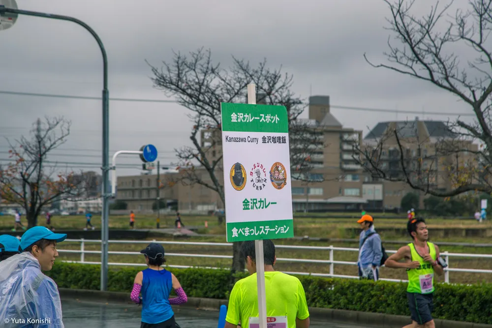 金沢マラソン「食べまっしステーション」口パッサパサ和菓子とカレーは飲み物です?!素晴らしいマラソンでした!