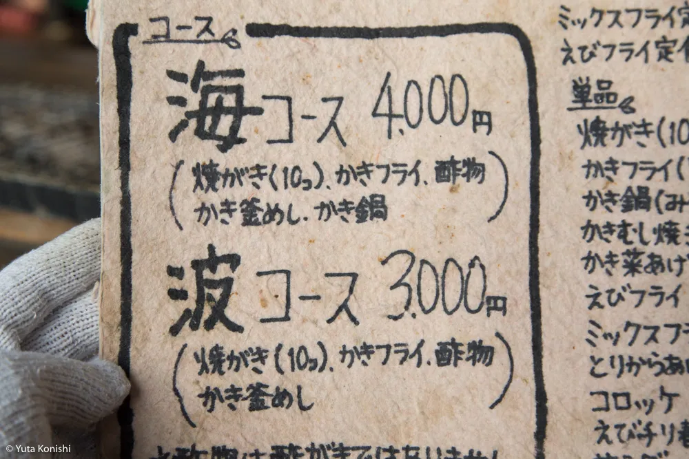 ものすごい勢いで！カニ・牡蠣・ブリ 北陸の味覚を一日ですべてを本場で食味わう究極のグルメツアー！！東京から日帰りでもできる北陸美食ツアー！！