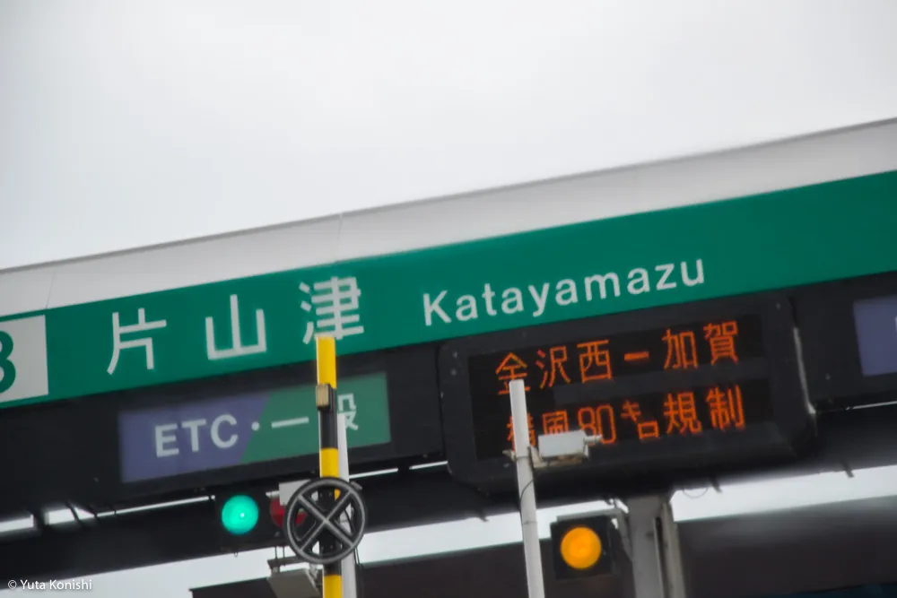 ものすごい勢いで！カニ・牡蠣・ブリ 北陸の味覚を一日ですべてを本場で食味わう究極のグルメツアー！！東京から日帰りでもできる北陸美食ツアー！！