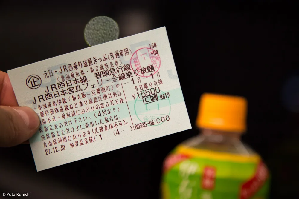 北陸から行く「ウルトラ初詣」北陸から日帰りでどこまで行けるかに挑戦!宮島・広島・岡山・大阪の日帰りの旅!2016年