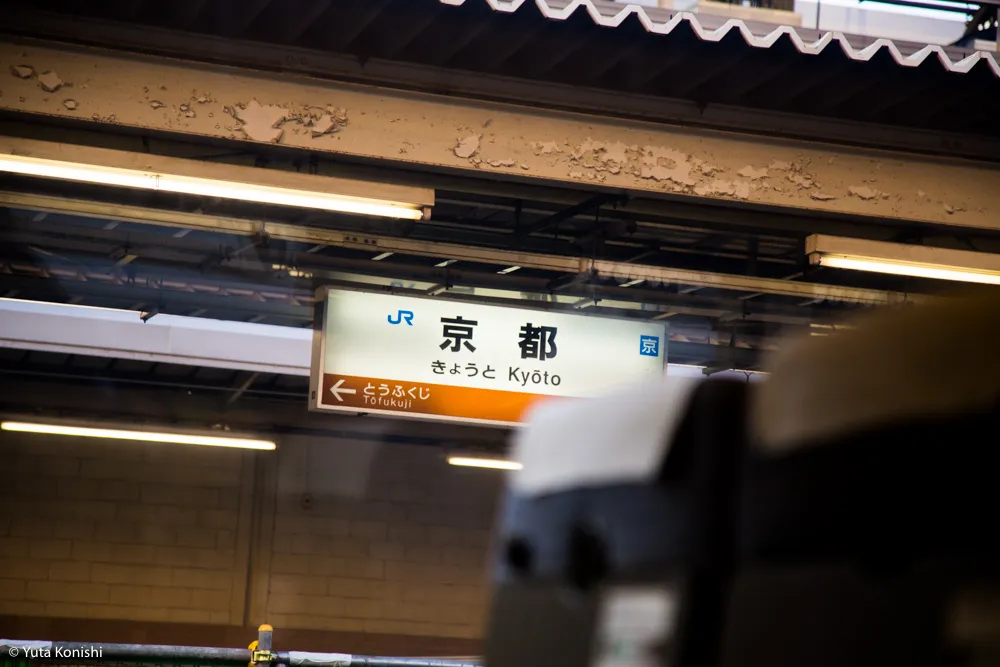 北陸から行く「ウルトラ初詣」北陸から日帰りでどこまで行けるかに挑戦!宮島・広島・岡山・大阪の日帰りの旅!2016年