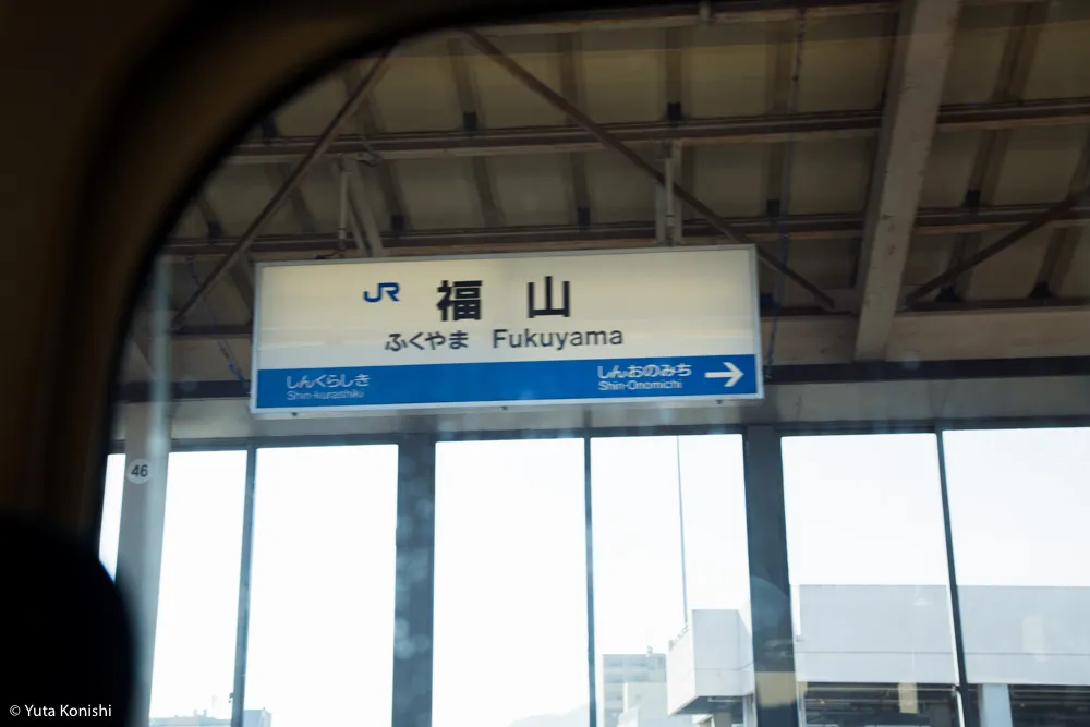 北陸から行く「ウルトラ初詣」北陸から日帰りでどこまで行けるかに挑戦!宮島・広島・岡山・大阪の日帰りの旅!2016年