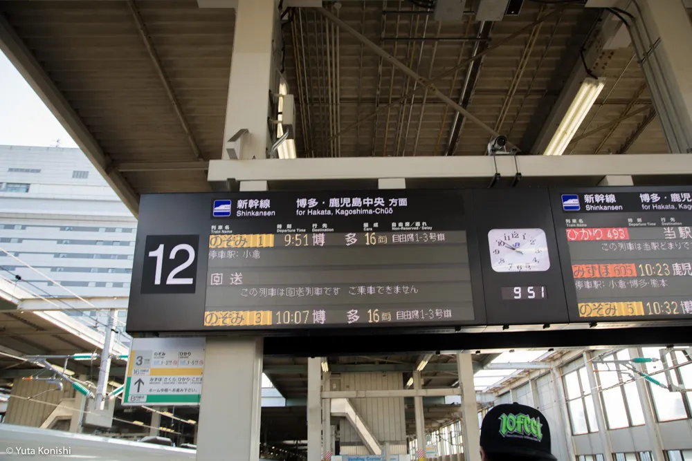 北陸から行く「ウルトラ初詣」北陸から日帰りでどこまで行けるかに挑戦!宮島・広島・岡山・大阪の日帰りの旅!2016年