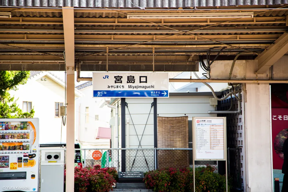 北陸から行く「ウルトラ初詣」北陸から日帰りでどこまで行けるかに挑戦!宮島・広島・岡山・大阪の日帰りの旅!2016年