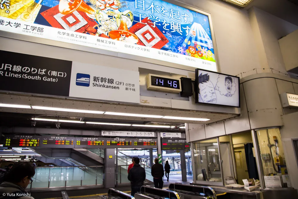 北陸から行く「ウルトラ初詣」北陸から日帰りでどこまで行けるかに挑戦!宮島・広島・岡山・大阪の日帰りの旅!2016年