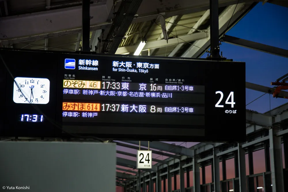 北陸から行く「ウルトラ初詣」北陸から日帰りでどこまで行けるかに挑戦!宮島・広島・岡山・大阪の日帰りの旅!2016年