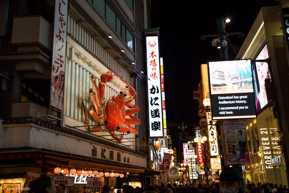 北陸から行く「ウルトラ初詣」北陸から日帰りでどこまで行けるかに挑戦!宮島・広島・岡山・大阪の日帰りの旅!2016年