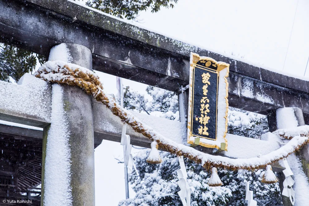 金沢市民ぜんぜん知らない!加賀市大聖寺の竹割り祭り!まじで出血するくらいの迫力の祭り!毎年必ず2月10日開催!