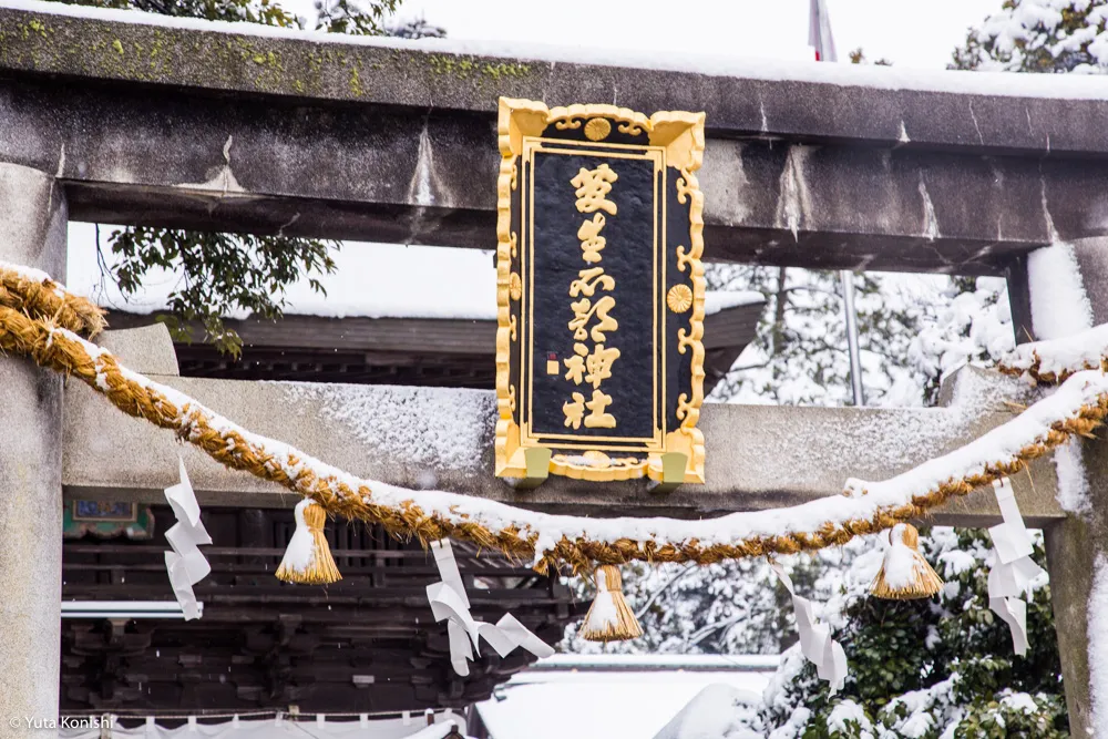 金沢市民ぜんぜん知らない!加賀市大聖寺の竹割り祭り!まじで出血するくらいの迫力の祭り!毎年必ず2月10日開催!