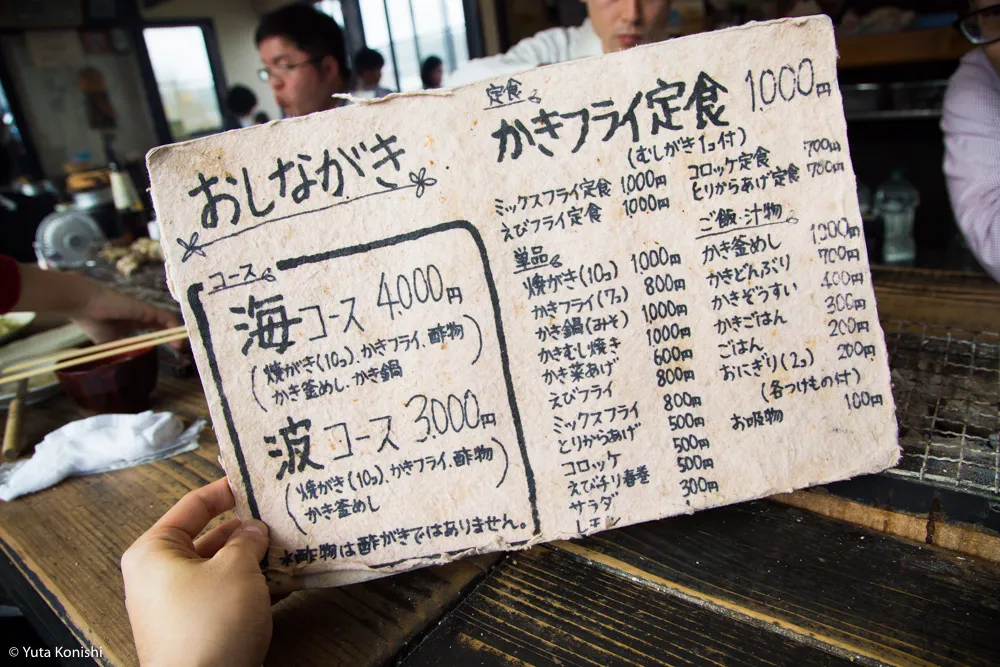 能登最強の牡蠣の店「牡蠣処 海」これ以上混んでは困るが紹介したい!船からテーブルまでほぼ直通の牡蠣はうまいに決まっている。