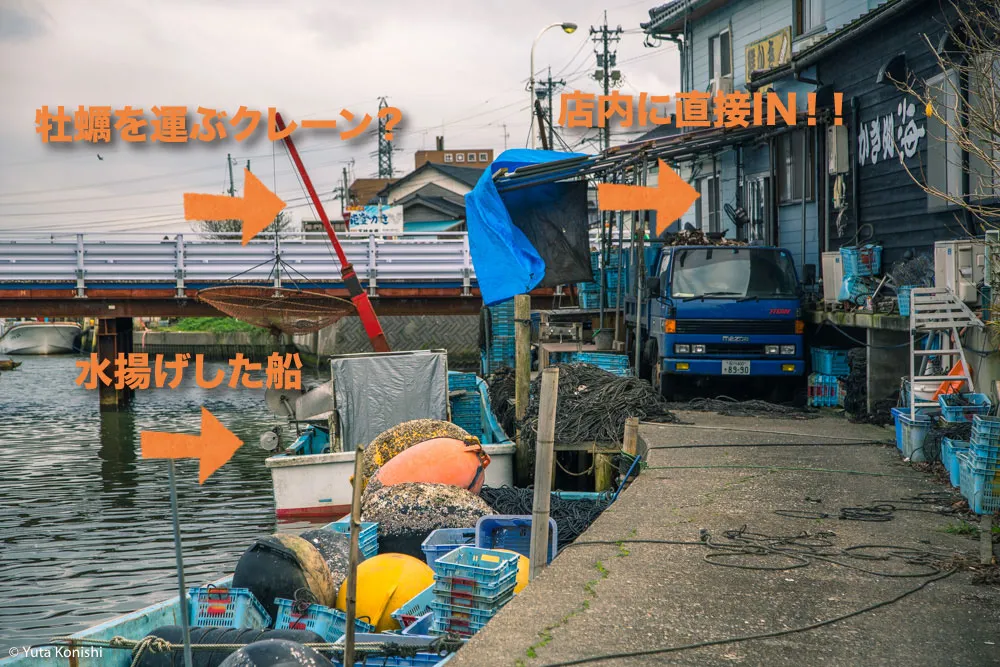能登最強の牡蠣の店「牡蠣処 海」これ以上混んでは困るが紹介したい!船からテーブルまでほぼ直通の牡蠣はうまいに決まっている。