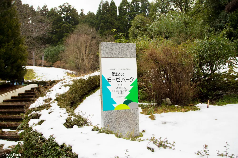 石川県の有名B級珍スポット特集！巨大観音に大仏そしてモーゼの墓が！そこには深い思いがあるから面白いのだ。