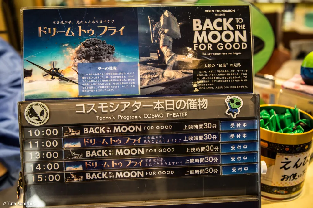 石川県の有名B級珍スポット特集！巨大観音に大仏そしてモーゼの墓が！そこには深い思いがあるから面白いのだ。