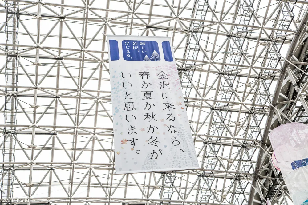 北陸新幹線開業から一年！2016年3月14日「かがやき500号」を金沢駅で見送ってきました。