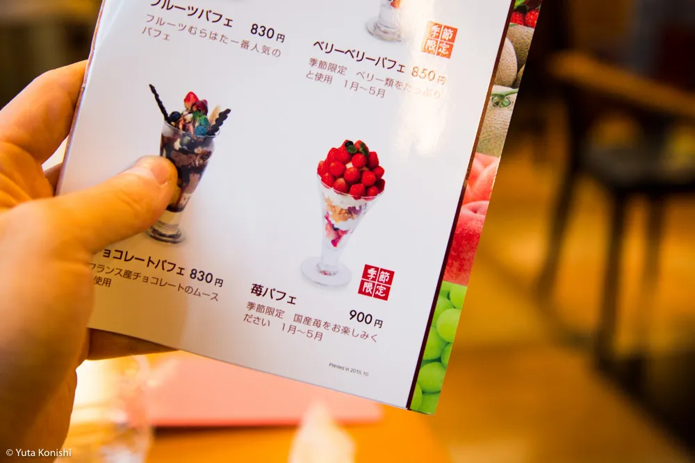 【熱狂】むらはたのいちごパフェ狂。金沢に来てこれ食べないって"まじで"正気なの？