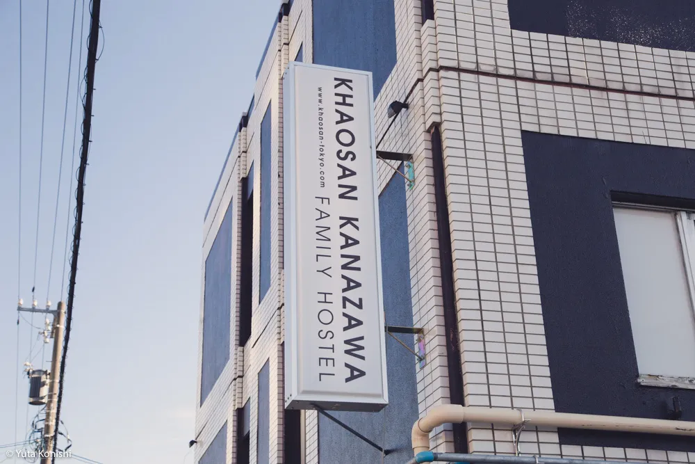 【保存版2016年】金沢のゲストハウス2016年まとめ！金沢市民が実際に足を運んでゲストハウスを見てきました！