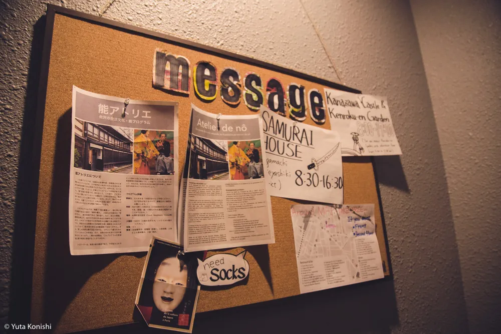 【保存版2016年】金沢のゲストハウス2016年まとめ！金沢市民が実際に足を運んでゲストハウスを見てきました！