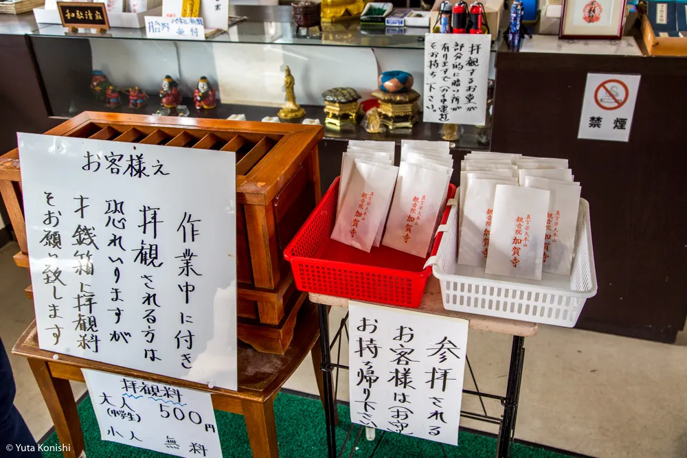 石川県の有名B級珍スポット特集！巨大観音に大仏そしてモーゼの墓が！そこには深い思いがあるから面白いのだ。