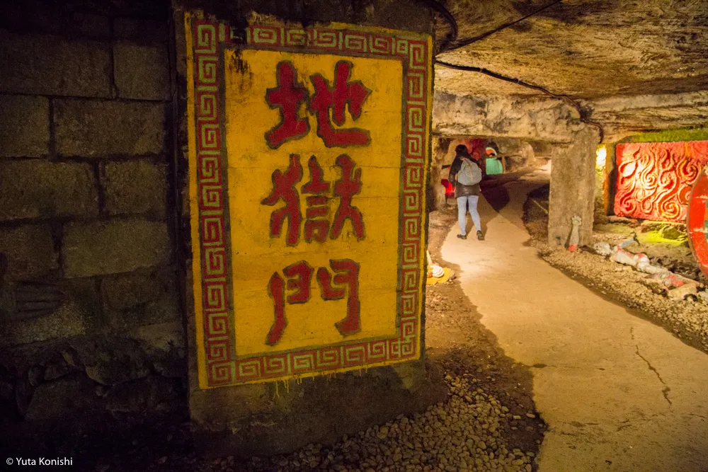 石川県の有名B級珍スポット特集！巨大観音に大仏そしてモーゼの墓が！そこには深い思いがあるから面白いのだ。