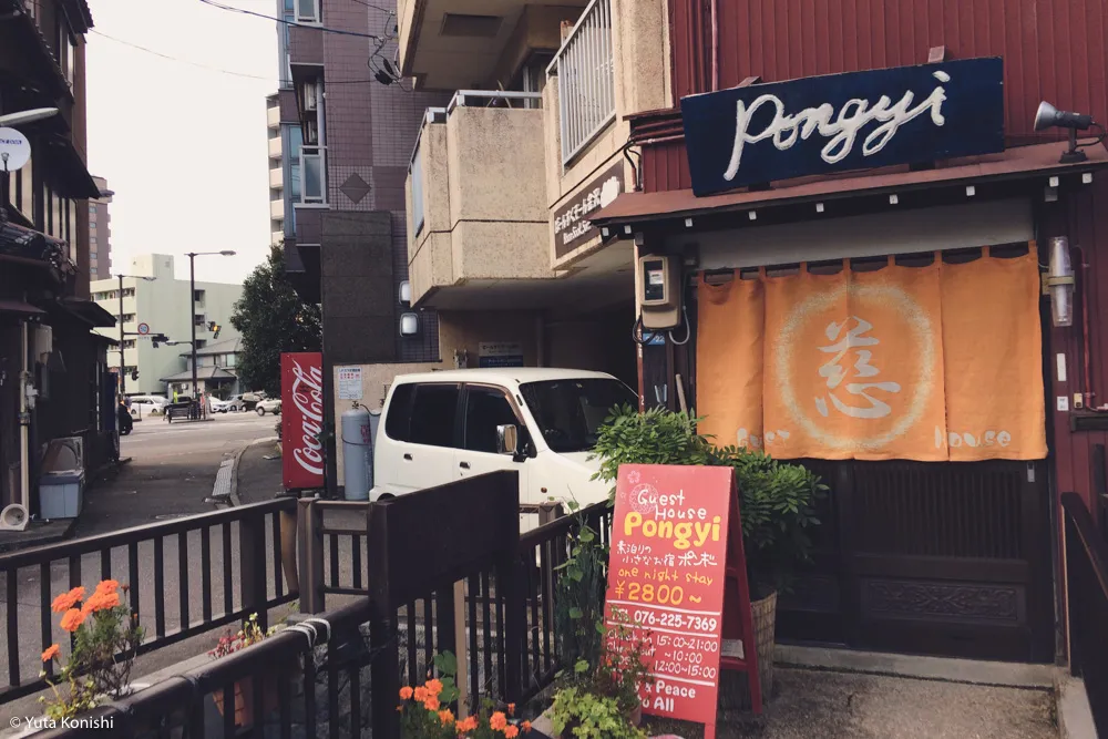 【保存版2016年】金沢のゲストハウス2016年まとめ！金沢市民が実際に足を運んでゲストハウスを見てきました！