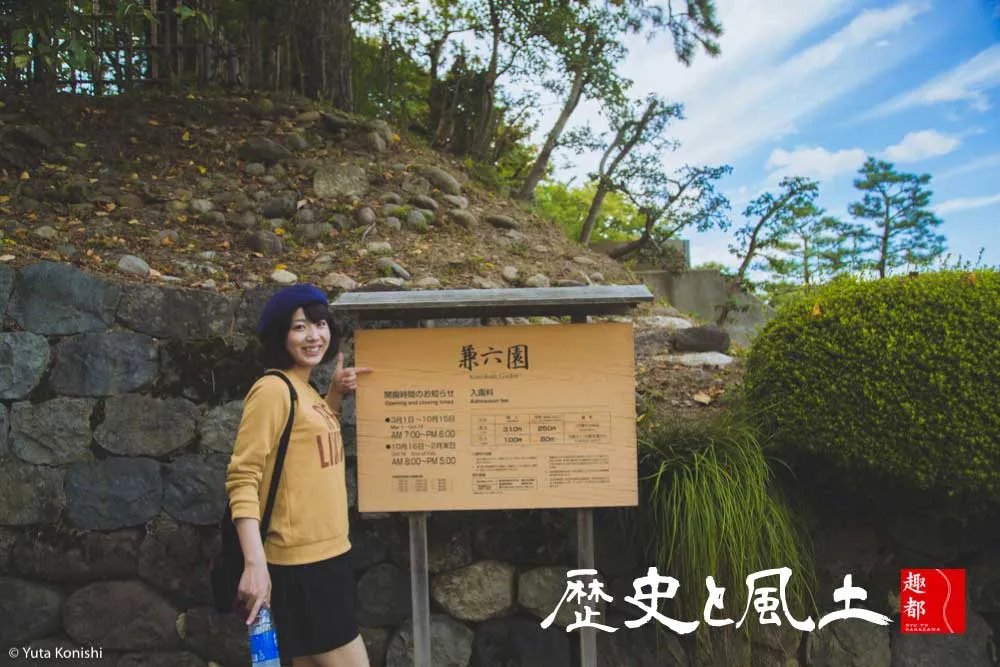 【趣都金澤】兼六園特別案内ツアー開催します!2016年6月26日 趣都金澤会員限定20名ほどという狭き門!応募多数の場合は抽選となります!