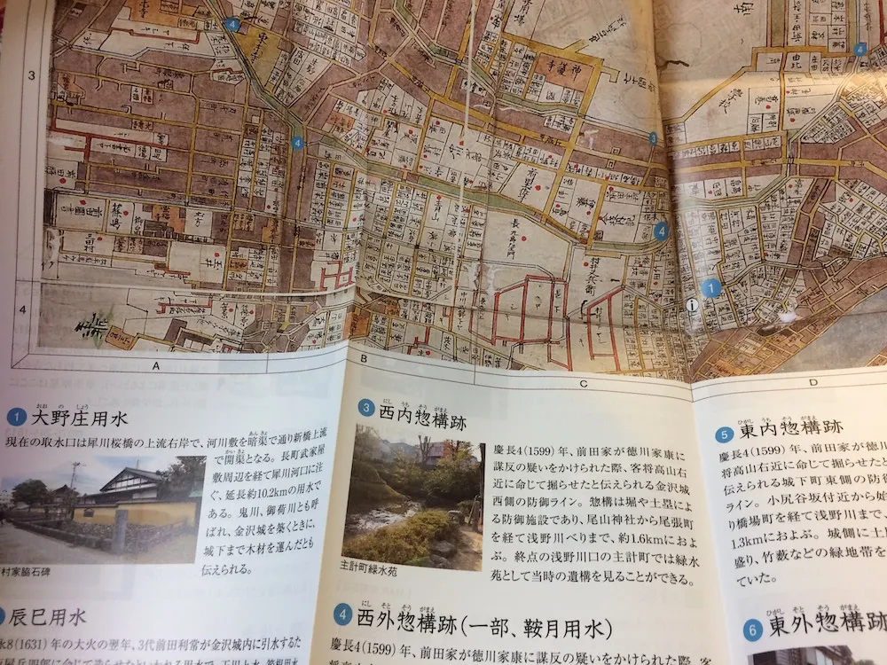 金沢古地図散歩「本多町から桜橋まで」金沢21世紀美術館に遊びに来た時には是非やってみて!絶対疲れるから!!