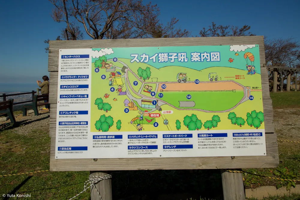 北陸の秋だ紅葉だ!どこ行く?ゆりりんと行く白山・白川郷へGo!金沢から日帰りで秋を満喫!!