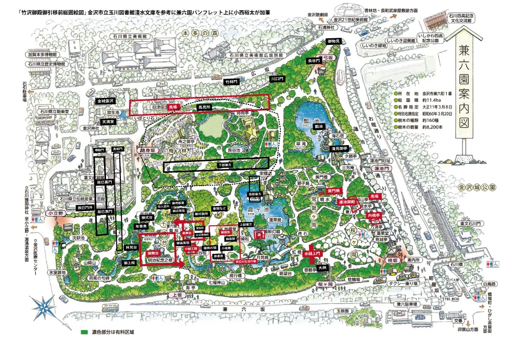 竹澤御殿・兼六園重ねマップ
