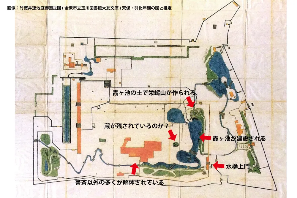 竹澤井連池庭御囲之図 (金沢市立玉川図書館大友文庫) 天保・引化年間の図と推定