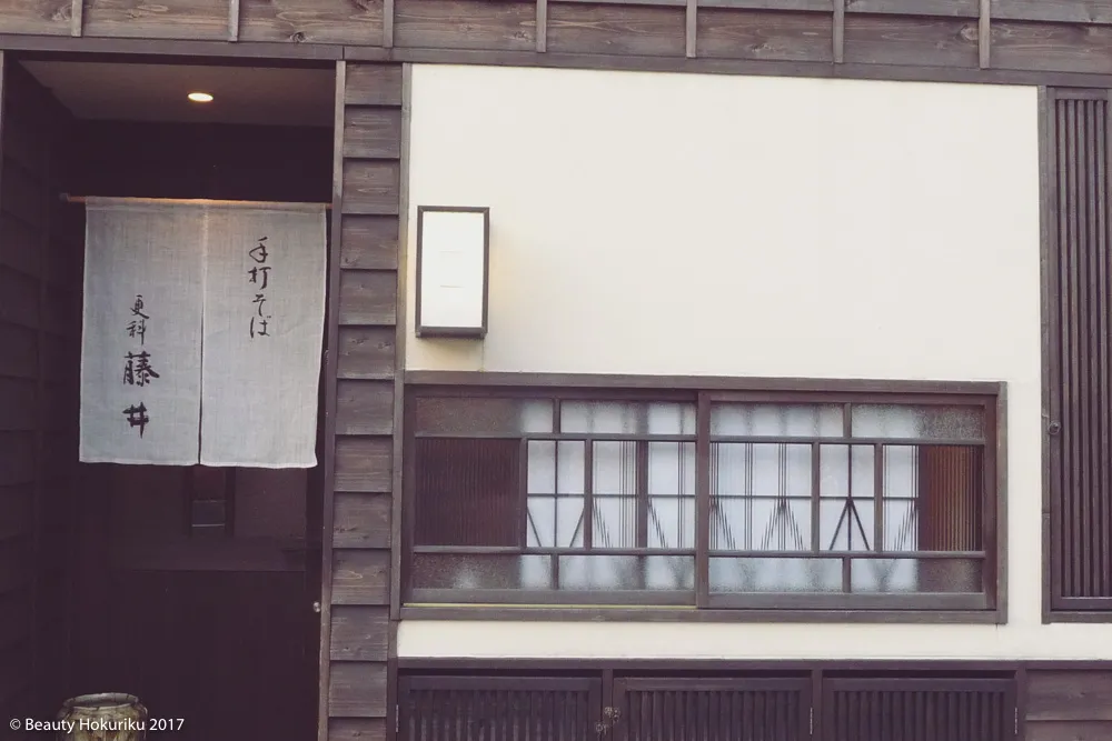 金沢観光のことならビューティーホクリク