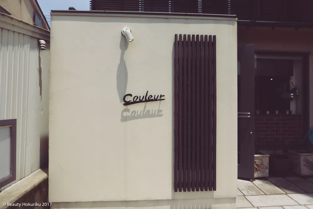 金沢観光のことならビューティーホクリク