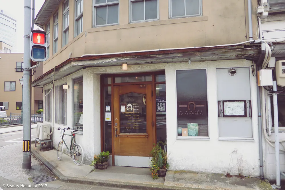 金沢観光のことならビューティーホクリク