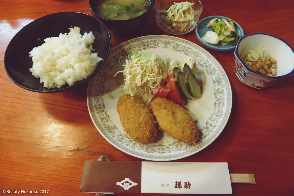 金沢観光のことならビューティーホクリク