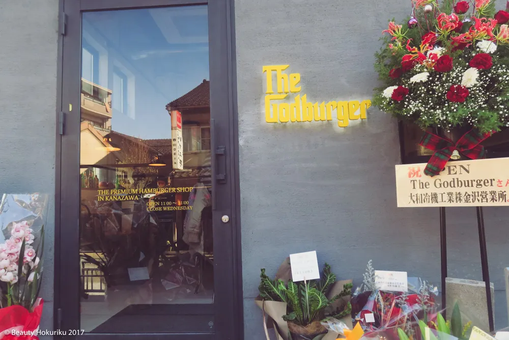 The Godburger（ザゴッドバーガー）